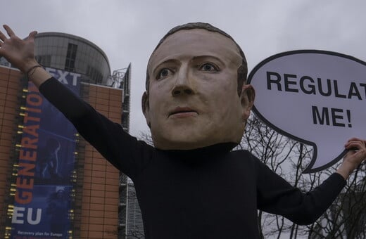 Στο νέο Facebook, οι χρήστες θα μπορούν να αποκαλούν «ψυχασθενείς» τα μέλη της ΛΟΑΤΚΙ+ κοινότητας