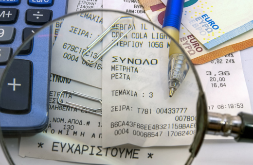 ΑΑΔΕ: Άνοιξε η πλατφόρμα για τις χωριστές φορολογικές δηλώσεις 