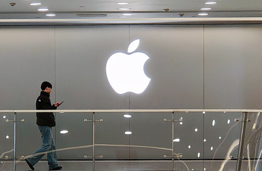 Η Apple αντιστέκεται στον τερματισμό των πολιτικών συμπερίληψης