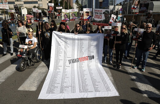 Η Χαμάς θα απελευθερώσει 33 ομήρους - Ερωτηματικό πόσοι από αυτούς είναι ζωντανοί