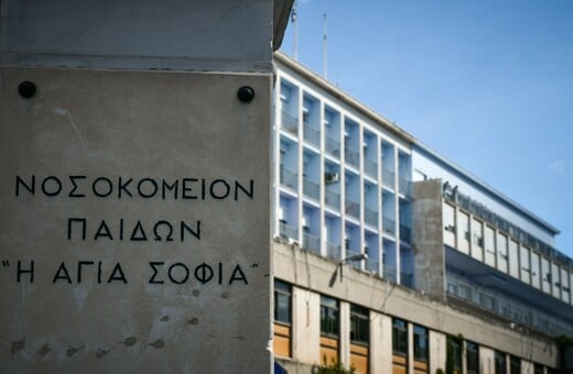 Καταγγελία για πτώση ασανσέρ και στο νοσοκομείο «Αγία Σοφία»