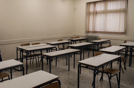 Κορυδαλλός: Καταγγελίες για επικίνδυνες συνθήκες σε δημοτικό της περιοχής 