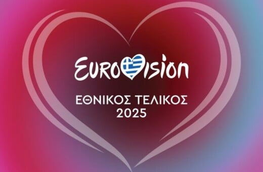 Eurovision: Τα 12 τραγούδια και τα τελευταία στοιχήματα πριν τον εθνικό τελικό