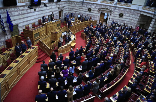 Εκλογή Προέδρου της Δημοκρατίας: Η πρώτη ψηφοφορία στη Βουλή