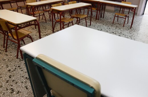 Μαγνησία: Μητέρα χτύπησε εκπαιδευτικό μέσα σε σχολείο - Η πεθερά της βιντεοσκοπούσε το περιστατικό