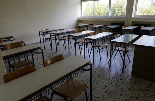 Βόλος: Ποινή φυλάκισης 12 μηνών με αναστολή στη μητέρα που γρονθοκόπησε εκπαιδευτικό