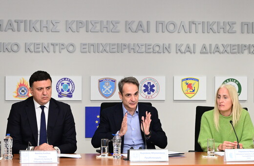 Μητσοτάκης για Σαντορίνη: Η πολιτεία εμπιστεύεται την επιστήμη