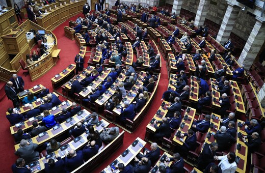Πήγες ΝΔ: «Ναι» στην προανακριτική - Δεν έχουμε να φοβηθούμε το παραμικρό