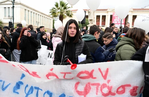 Τέμπη: Σήμερα οι συγκεντρώσεις μαθητών, φοιτητών και εκπαιδευτικών - Ποιοι σταθμοί του μετρό θα κλείσουν