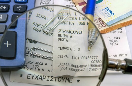 ΑΑΔΕ: Πώς ο αλγόριθμος έπιασε εικονικά τιμολόγια 50 εκατ. ευρώ