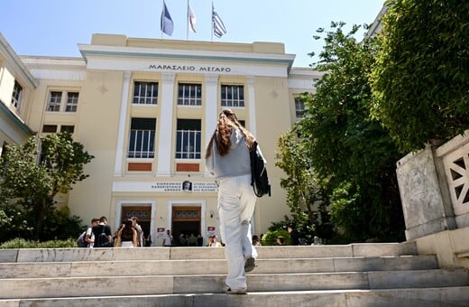 Τι θα γίνει με τους «αιώνιους» φοιτητές: Ποιοι θα διαγραφούν 