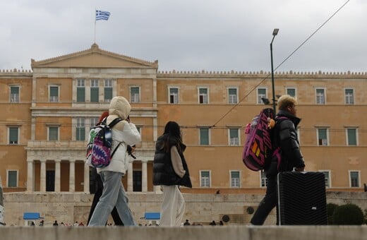 Ο καιρός σήμερα: Κρύο και ισχυροί άνεμοι έως 8 μποφόρ
