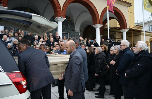 Λάρισα: Βαρύ κλίμα στην κηδεία του 39χρονου Βασίλη Καλογήρου