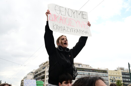 Απεργία 28 Φεβρουαρίου: Ποιοι συμμετέχουν, πώς θα κινηθούν τα ΜΜΜ, πού θα γίνουν συγκεντρώσεις