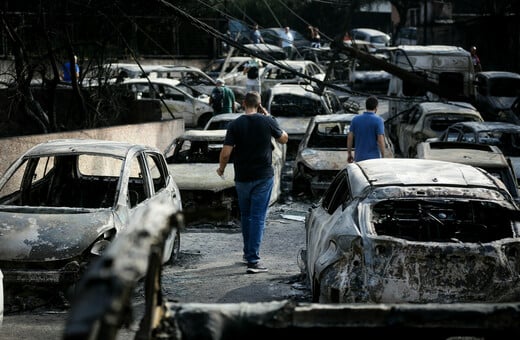 Δίκη για το Μάτι - Δούρου: «Έγινε τεράστια επικοινωνιακή προσπάθεια, που στηριζόταν σε αυτό το ψέμα να θεωρηθώ ένοχη»