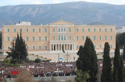 Ποιοι δρόμοι θα είναι κλειστοί αύριο 28/2