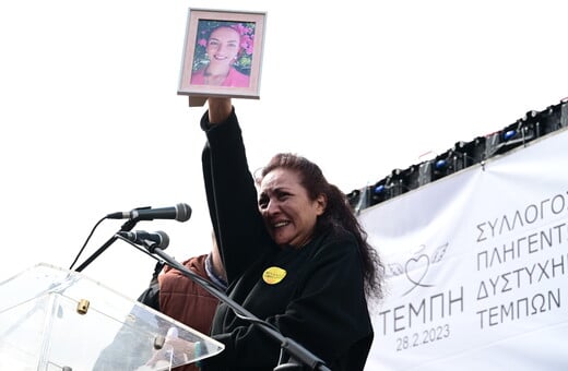 Η κοινωνία φώναξε δυνατά και ξεκάθαρα