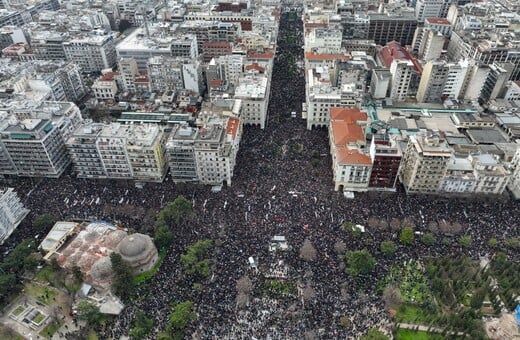 Πορεία για Τέμπη: Τι γράφουν ξένα ΜΜΕ - «Οι Έλληνες πραγματοποιούν τις μεγαλύτερες διαδηλώσεις τους εδώ και χρόνια»