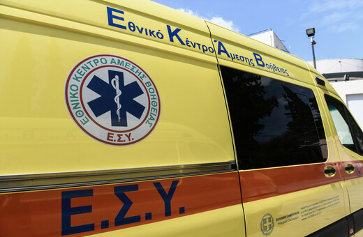 Τρίκαλα: Νεκρή 10χρονη μετά από οξεία μυοκαρδίτιδα