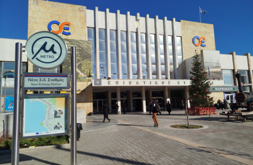 Θεσσαλονίκη: Κλειστός αύριο ο σταθμός του μετρό στον ΟΣΕ λόγω της συγκέντρωσης για τα Τέμπη