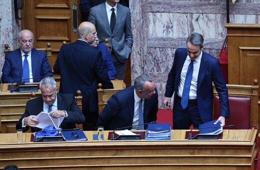 Βουλή: Τι είναι η πρόταση δυσπιστίας - Αναλυτικά η διαδικασία
