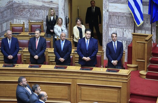 πρόταση δυσπιστίας