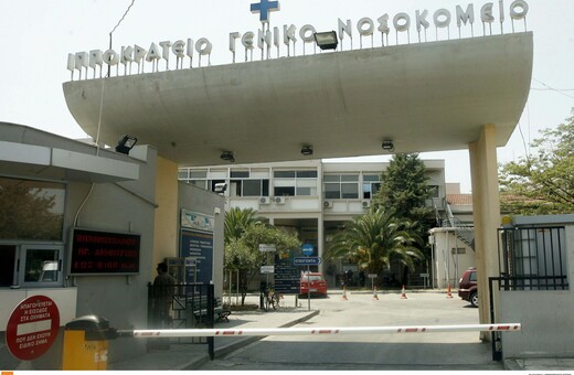 Θεσσαλονίκη: 14χρονος μαθητής με μηνιγγίτιδα στο Ιπποκράτειο