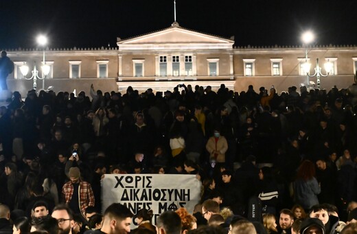 Φθορά για ΝΔ, ΠΑΣΟΚ, ΣΥΡΙΖΑ - Τι λένε οι πολίτες για τα Τέμπη
