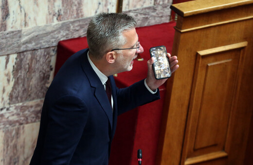 Βουλή - Σκέρτσος: Η σύσκεψη για το Μάτι ήταν συγκάλυψη - Έντονες αντιδράσεις από ΣΥΡΙΖΑ - Νέα Αριστερά