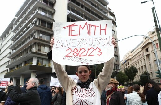 Τέμπη: Νέα συλλαλητήρια σήμερα σε Προπύλαια και Σύνταγμα - Ποιοι σταθμοί του μετρό θα κλείσουν