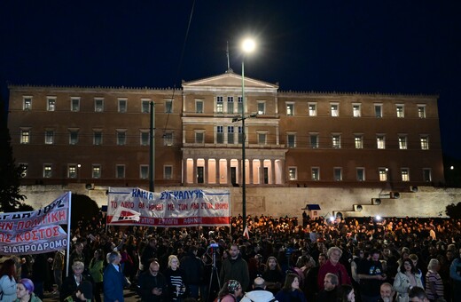 Τέμπη: Σε εξέλιξη αυτή την ώρα το συλλαλητήριο στο Σύνταγμα