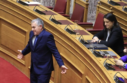 Διεγράφη κι επίσημα ο Δημήτρης Κυριαζίδης από την ΚΟ της ΝΔ μετά το σεξιστικό σχόλιο στη Βουλή