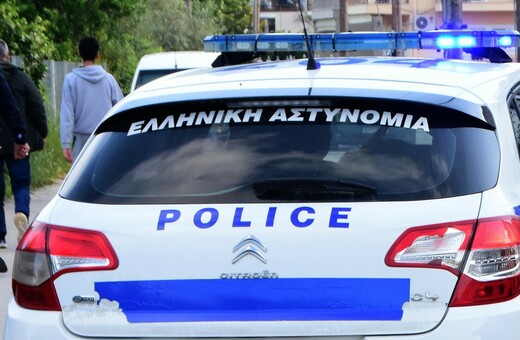 Κατερίνη: Οικιακή βοηθός έκλεψε 150.000 ευρώ από ηλικιωμένη που φρόντιζε