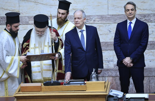 Live - Βουλή: Ορκίζεται Πρόεδρος της Δημοκρατίας ο Κωνσταντίνος Τασούλας