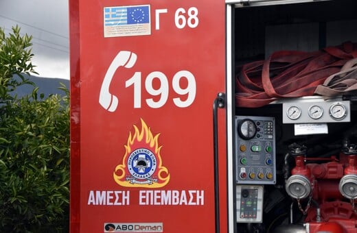 Φωτιά στα Χανιά: Ενισχύθηκαν οι πυροσβεστικές δυνάμεις