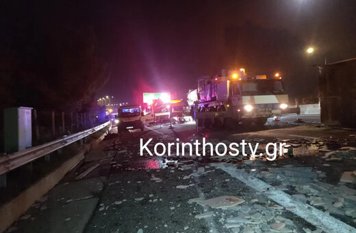 Τροχαίο με νταλίκα στην Εθνική Οδό - Κλειστό το ρεύμα προς Κόρινθο