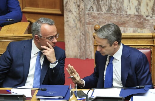 Νέα κυβέρνηση: Ποιοι υπουργοί μένουν εκτός