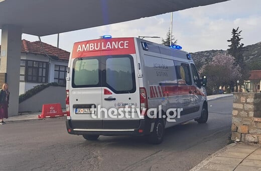 Βόρεια Μακεδονία: Αναδιάταξη κλινών στο νοσοκομείο Παπανικολάου για υποδοχή περισσότερων τραυματιών