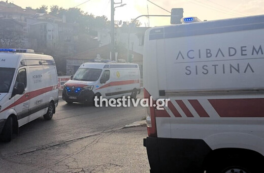 Βόρεια Μακεδονία: Χειρουργήθηκαν δύο εγκαυματίες στο νοσοκομείο «Παπανικολάου»