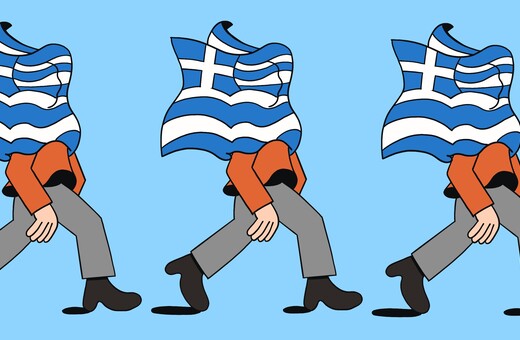 ΕΠΕΞ Η συλλογική μας απογοήτευση…