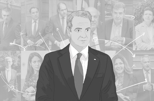 Τι ήθελε και τι πέτυχε με τον ανασχηματισμό ο Κυριάκος Μητσοτάκης