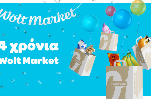 Wolt Market: 4 χρόνια ανάπτυξης με μοναδικές προσφορές, δώρα και εκπλήξεις