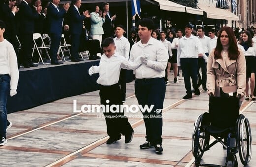 Λαμία: Μαθητής σηκώθηκε από το αμαξίδιο και παρέλασε με τη βοήθεια συμμαθητών του
