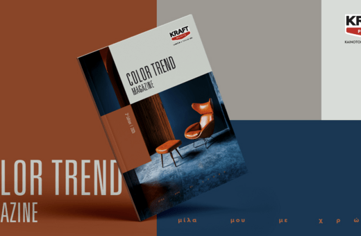 Το Color Trend Magazine 2025 της KRAFT Paints είναι εδώ