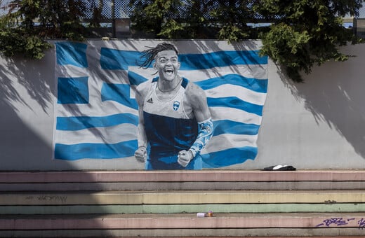 Ο Εμμανουήλ Καραλής έγινε εντυπωσιακό γκράφιτι σε σχολείο στη Θεσσαλονίκη