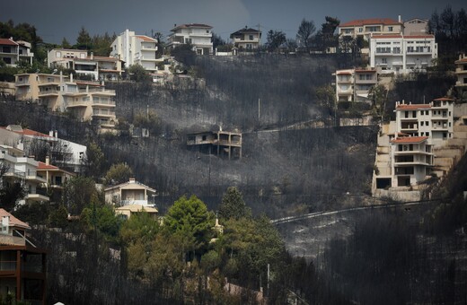 Μάτι-Μάνδρα: Το Δημόσιο παραιτείται από τα ένδικα μέσα για τις αποζημιώσεις