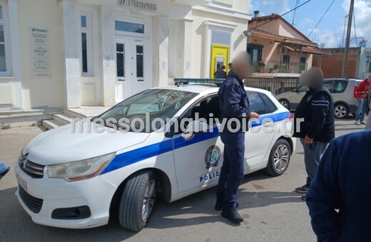 Ένοπλη ληστεία στην Κατοχή Μεσολογγίου: Κράτησαν ομήρους εργαζόμενους και πελάτες
