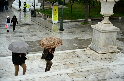 Ο καιρός σήμερα: Πού θα εκδηλωθούν βροχές και καταιγίδες