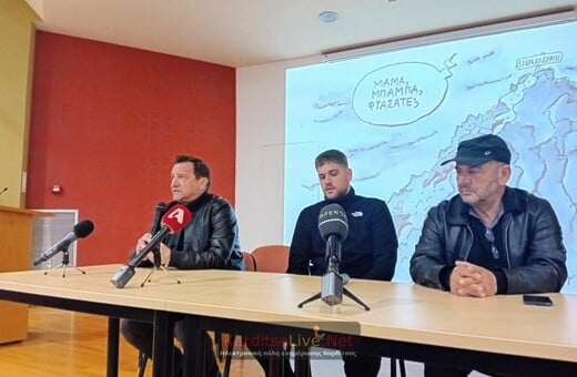Τέμπη: Πεπεισμένοι πως δεν υπήρχε παράνομο φορτίο οι συγγενείς θυμάτων Πλακιάς και Βλάχος