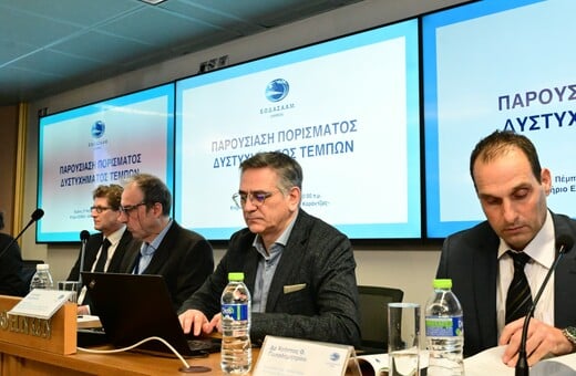 Τέμπη: Κατεπείγουσα προκαταρκτική εξέταση για το πόρισμα του ΕΟΔΑΣΑΑΜ, ζητά η Εισαγγέλεας του Αρείου Πάγου